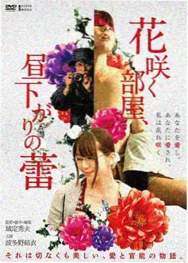 鲸 电影海报