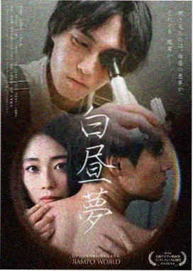 阿甘正传 电影海报