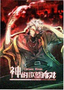 楚门的世界 电影海报